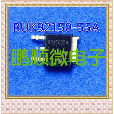 

20PCS/lot BUK92150-55A 9215055A TO-252