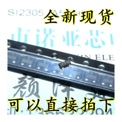 

SI2305 A5SHB 35A8V SOT23