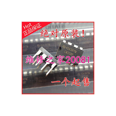 

LM358N LM358P DIP-8