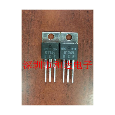 

2SD1349