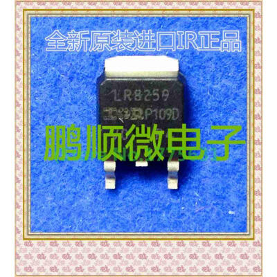 

50PCSlot IRLR8259 LR8259 TO-252