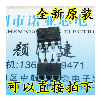 

TL3845P DIP-8 TI
