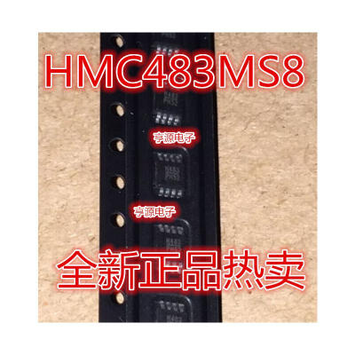 

HMC483MS8 HMC483 H483 MSOP8