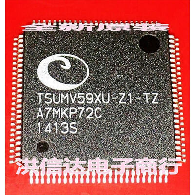 

TSUMV59XU-Z1-TZ