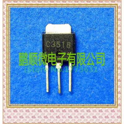 

20PCS/lot 2SC3518 C3518