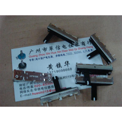 

SC-2043N single joint Slide fader potentiometer W100K-15MM [ with midpoint ] with white spots