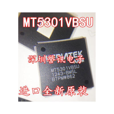 

MT5301VBSU