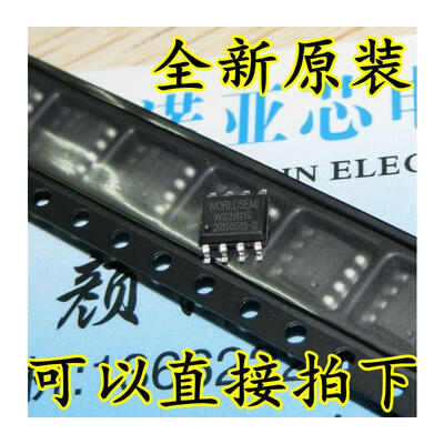 

WS2811S 2811 SOP-8