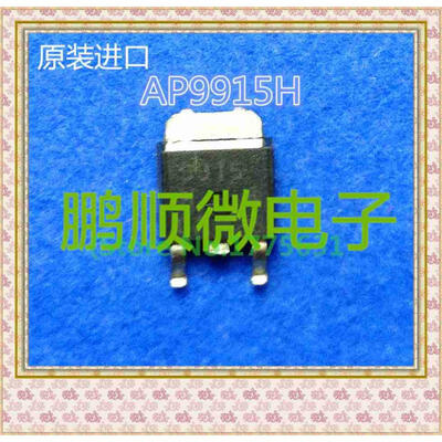 

50PCSlot 9915GH AP9915GH