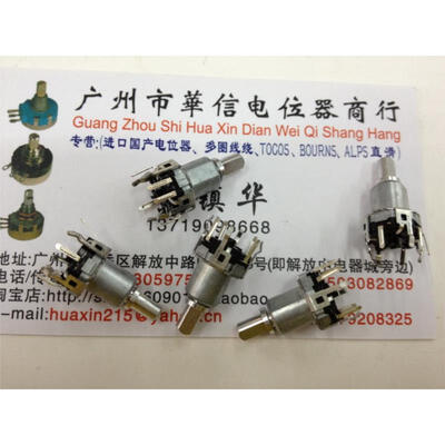 

10 round encoder no stepping with switch