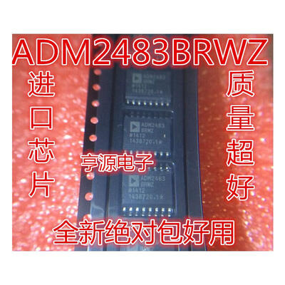 

ADM2483 ADM2483BRWZ ADM2483ARWZ