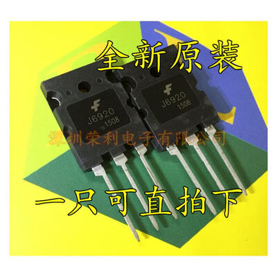 

Free shipping 5pcslot J6920 HD TV line pipe transistor p IC 20A 1700V new original