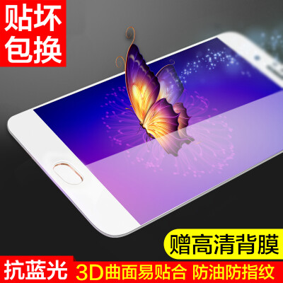 

Products OPPO R9 full-screen anti-blue light of the white film R9Plus / R9s / R9sPlus / R11 full coverage anti-fingerprint mobile phone film