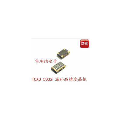 

TCXO 12288M 12288MHZ DSB535SA KDS