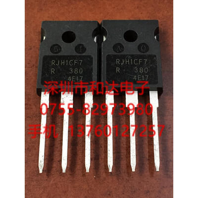 

RJH1CF7RDPQ-80 TO-247