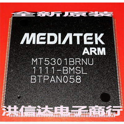 

MT5301BRNU-BMSL