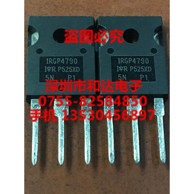 

IRGP4790 TO-247
