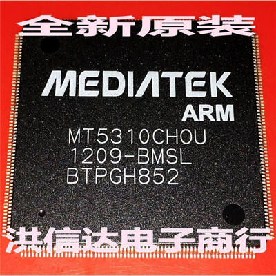 

MT5310CHOU-BMSL