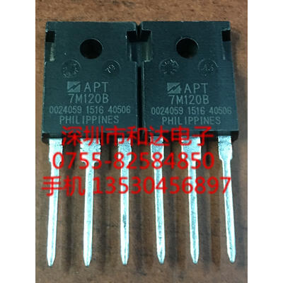 

APT7M120B TO-247
