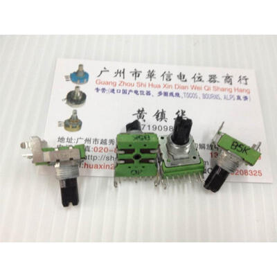 

142 horizontal double potentiometer B5K handle 15MM7 feet