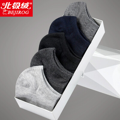 

【Jingdong Supermarket】 Arctic cashmere socks retro style ladies cotton socks sports and leisure socks anti-off stealth socks 5 double gift box uniform