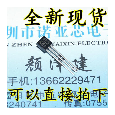

TO-92 LM336-5.0V LM336Z-5.0
