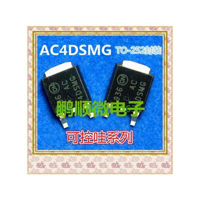 

50PCSlot AC4DSMG TO-252