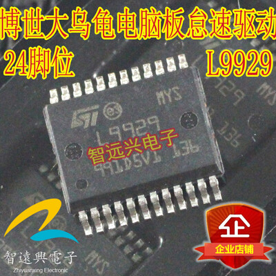 

L9929 L9929XP automotive computer board