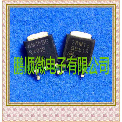 

50PCS/lot 78M15 8M15BG