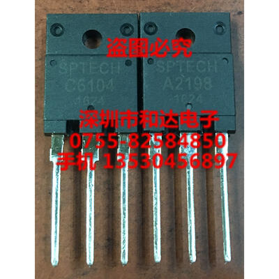 

A2198 C6104 TO-3PF