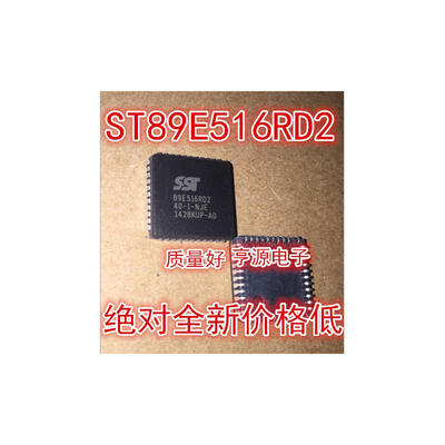 

SST89E516RD2-40-C-NJE SST89E516RD2-40-I-NJE PLCC44