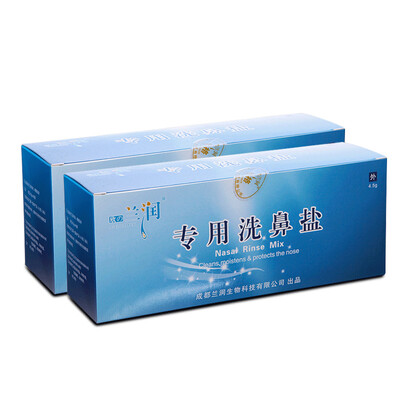 

Lanrun nasal salt nasal salt for adult children nasal cleaning dedicated nasal wash salt 45g 120 package a total of 2 boxes