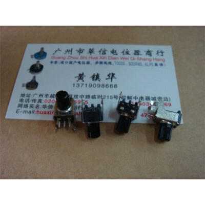 

09 horizontal double potentiometer A20K with midpoint