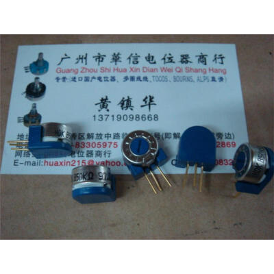 

Adjustable potentiometer 100R 20K B50K