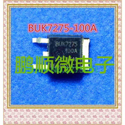 

20PCS/lot BUK7275-100A TO-252