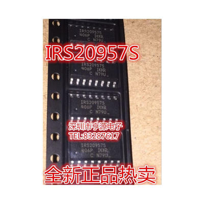 

IRS20957 IRS20957S