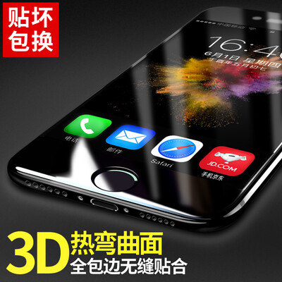

[3D] Длинный гибок стал фильм 6S от Apple, Apple, 6 стали мембранами iphone6 ​​/ стальной мембраны 6s покрытие защитной пленки полного экрана высокой четкость 3D гибка пленка взрывозащищенного сотового телефона (черный)