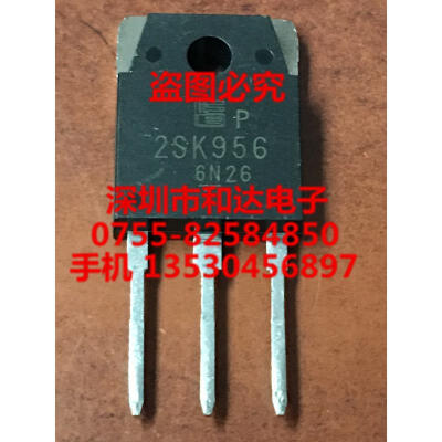 

2SK956 TO-3P