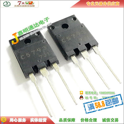 

2SC5793 C5793 TO-3PF