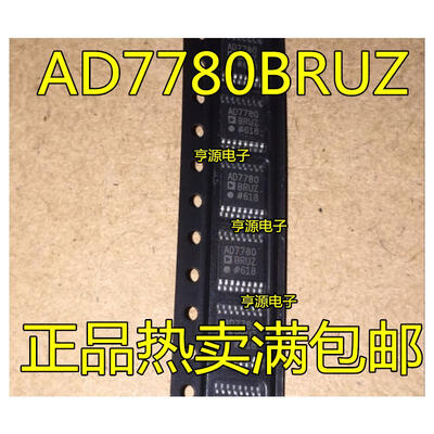 

AD7780 AD7780BRU AD7780BRUZ TSSOP16