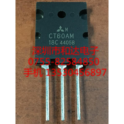 

CT60AM-18C TO-264