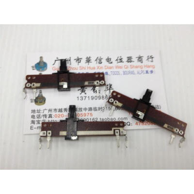 

50MM slide straight slide potentiometer B50K single joint chicken feet also handle 10MM