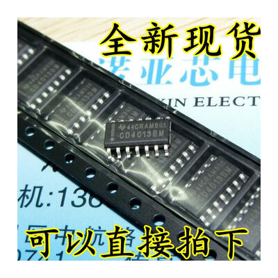 

CD4013 CD4013BM SOP14 HEF4013
