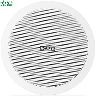 

Sony Ericsson (Soaiy) 1561 Ceiling Speaker Set Background Music Sound Ceiling Ceiling Constant Pressure Stationary Broadcast Shopping Mall Audio 6 "(White