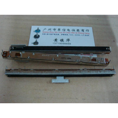 

128 cm of small single-joint straight slide potentiometer B100K