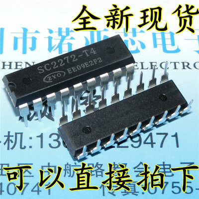 

SC2272-T4 DIP-18