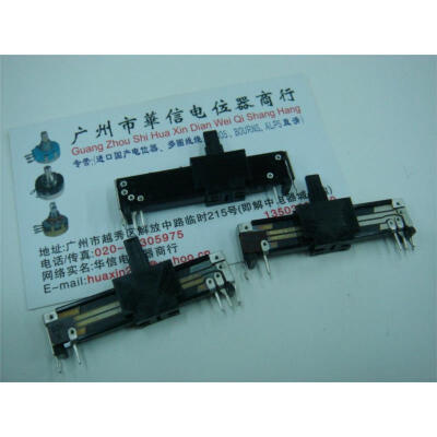 

4.5 cm double slide with the midpoint of the straight shank 10MM potentiometer B50K