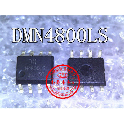 

Free shipping 5pcs/lot DMN4800LS N4800LS SOP8 laptop p new original