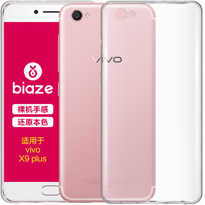 

BIAZE vivo X9 Plus Мобильный телефон Чехол / чехол All-in-One Shackled Clear Soft Shell Refreshing Series JK39- Clear White