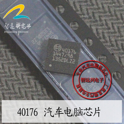 

40176 automotive computer board
